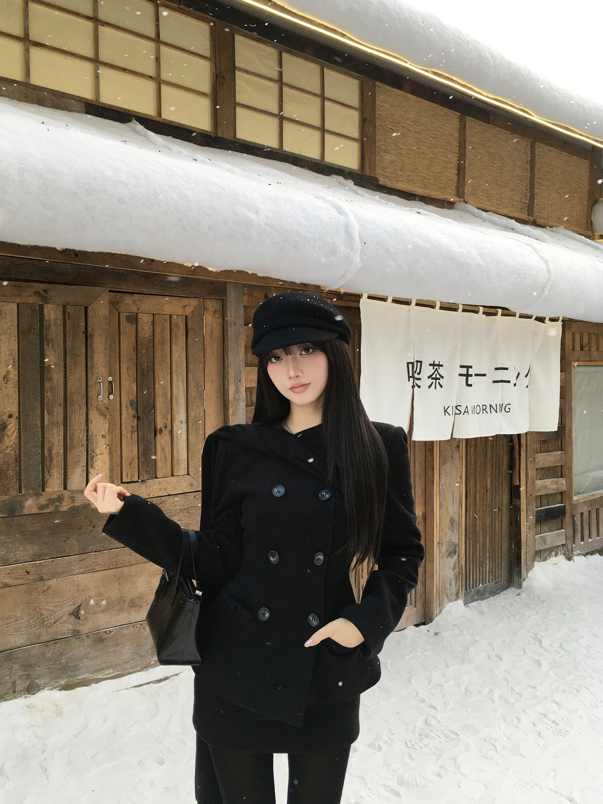 Quilted Jacket & Black Wool-Blend Skirt Set