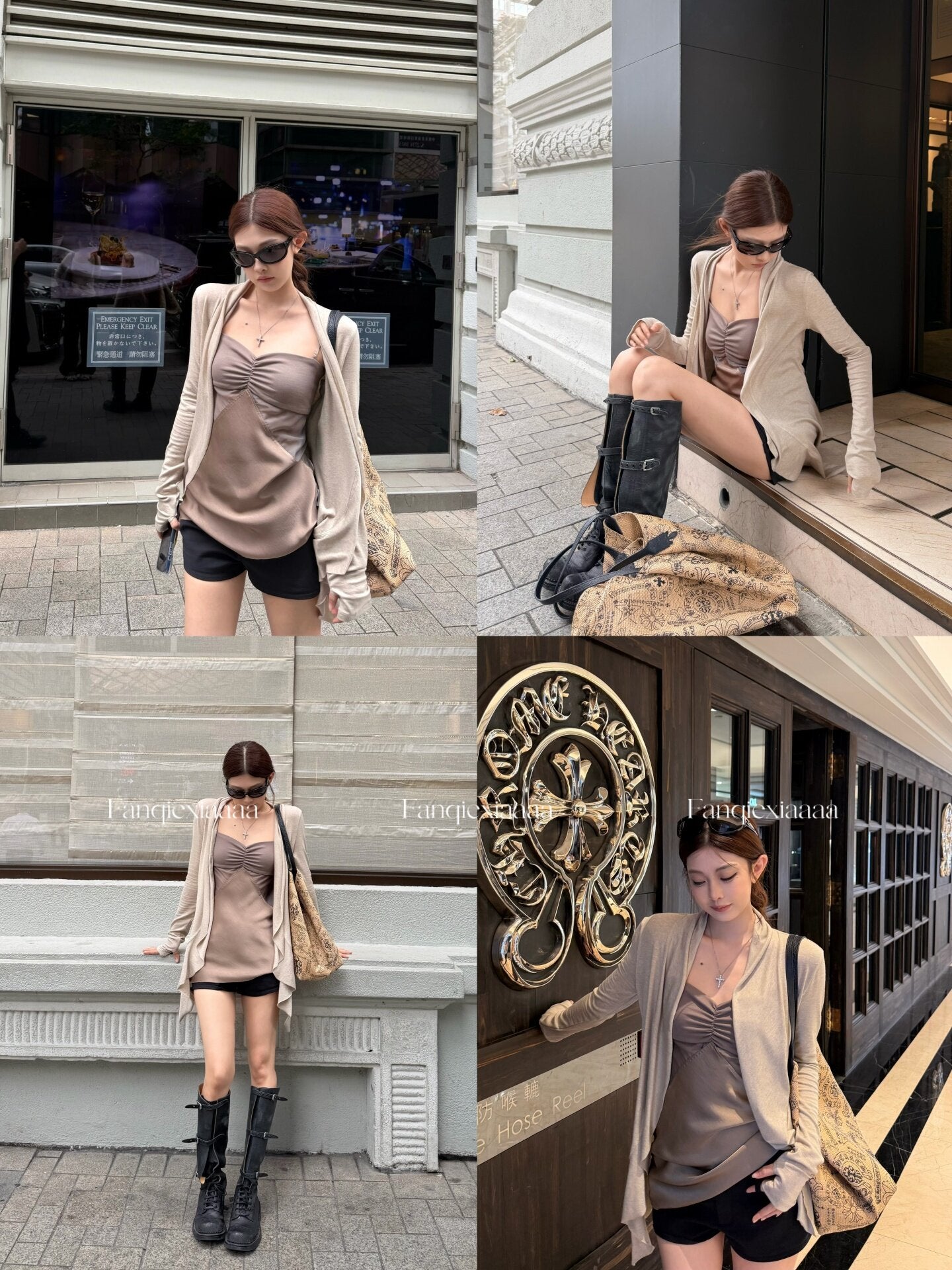 Cardigan with Camisole Set