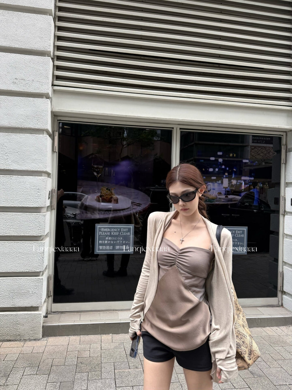Cardigan with Camisole Set