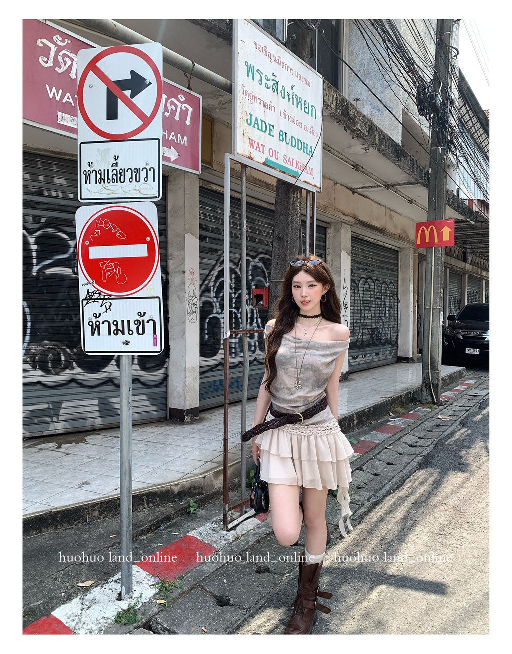Irregular Ribbon Slim Fit Dress