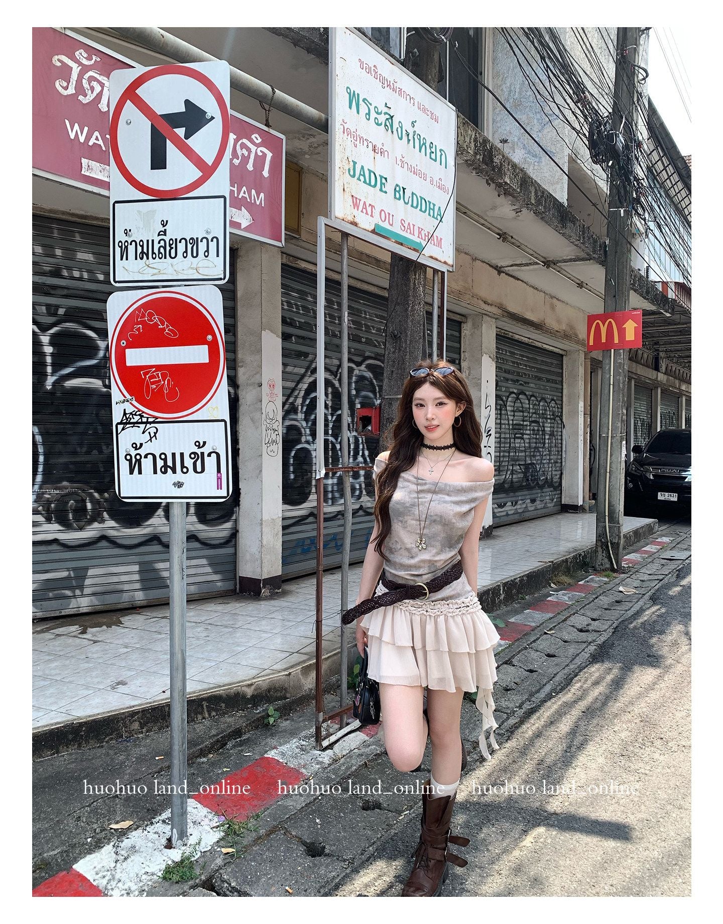 Irregular Ribbon Slim Fit Dress
