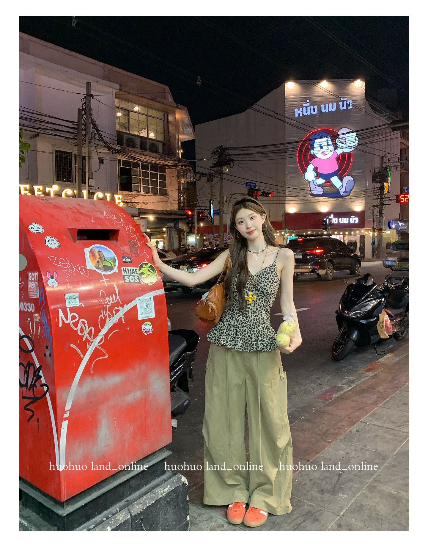 V-neck Ruffled Leopard Print Long Cami