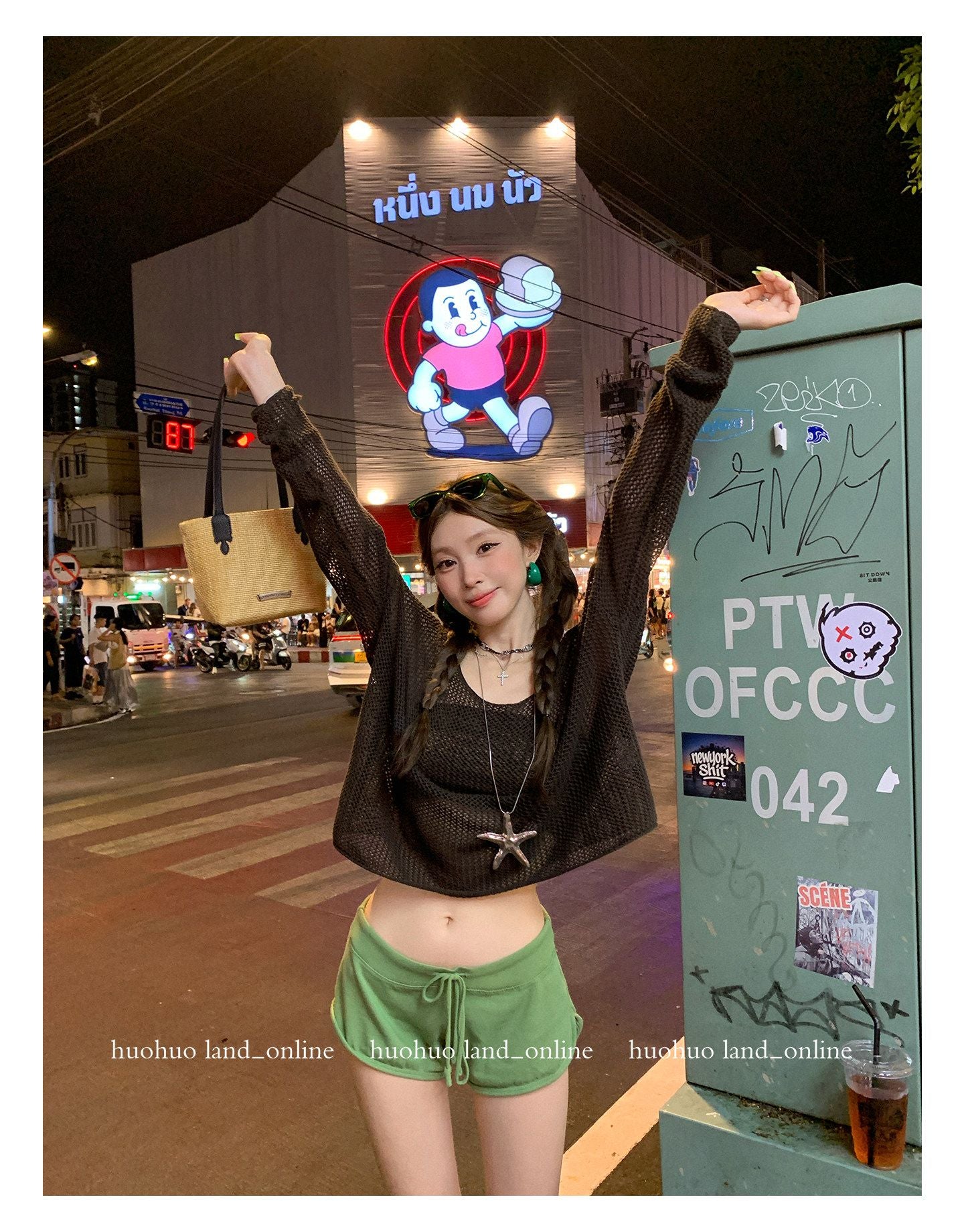 Avocado Green Drawstring Shorts